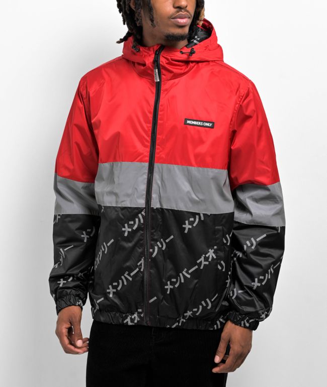 Members Only Kanji Reflective Red Windbreaker Jacket