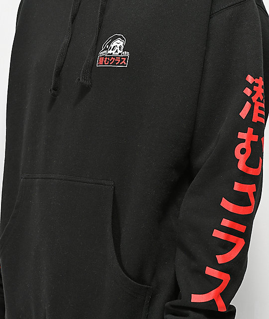 Lurking Class By Sketchy Tank X Mr Tucks Lurker Black Hoodie