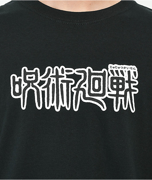 Episode x Jujutsu Kaisen How I'll Feel camiseta negra de manga larga