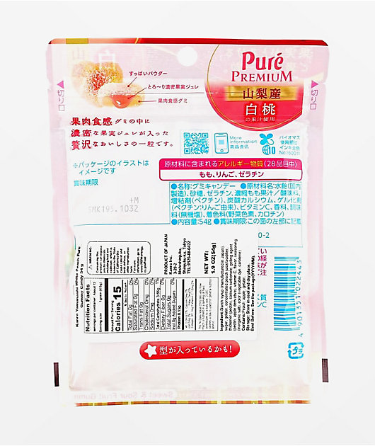 Kanro Puré Hakuto Peach Gummy Candy