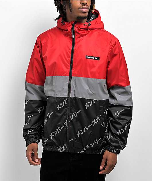 Members Only Kanji Reflective Red Windbreaker Jacket