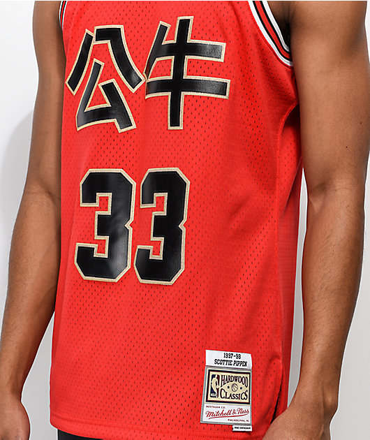 mitchell and ness lunar new year