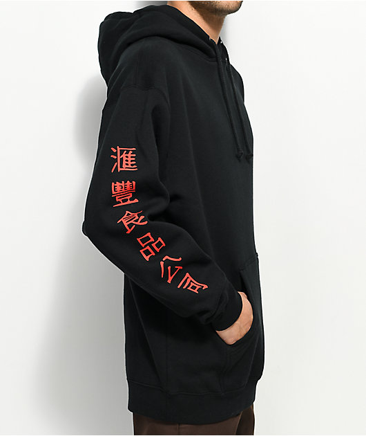 primitive sriracha hoodie