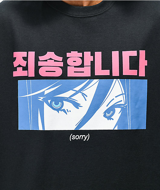 Vitriol Sorry Black T-Shirt