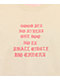 4Hunnid Fourever Good Sex V2 Tan T-Shirt - Thumbnail image 3 of 3