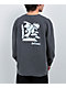 Autumn Peak Plant Grey Crewneck Sweatshirt  - Thumbnail image 1 of 3