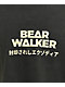 Bear Walker x Yu-Gi-Oh! Black Exodia T-Shirt - Thumbnail image 3 of 3