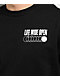 CboysTV Evolution Black T-Shirt - Thumbnail image 3 of 3