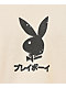 Color Bars X Playboy Ace Of Clubs Sand T-Shirt - Thumbnail image 3 of 3