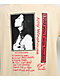 Color Bars x Amy Winehouse Trouble Beige T-Shirt - Thumbnail image 2 of 2