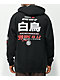 DGK Pole Position Black Hoodie - Thumbnail image 2 of 4