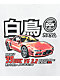 DGK Pole Position White Long Sleeve T-Shirt - Thumbnail image 4 of 4