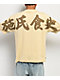 DGK Protector Tan T-Shirt - Thumbnail image 5 of 5
