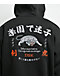 DGK Roamer Black Zip Hoodie - Thumbnail image 4 of 8