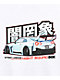 DGK Shibuya White T-Shirt - Thumbnail image 3 of 3