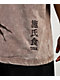 DGK Vigor Light Brown Wash Heavyweight T-Shirt - Thumbnail image 4 of 6