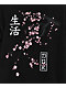 DGK Zen Black Tech Fleece Jacket - Thumbnail image 4 of 4