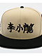 DGK x Bruce Lee Balance Natural & Black Snapback Hat - Thumbnail image 3 of 5
