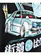 DGK x Kaido House Zokusha Black Hoodie - Thumbnail image 4 of 8