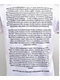 Dogecore Txt White T-Shirt - Thumbnail image 4 of 4