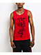 Ed Hardy Dragon Red Tank Top - Thumbnail image 1 of 5