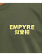 Empyre Goes Around Comes Army Green T-Shirt
