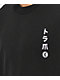 Empyre Tiger Claw Black T-Shirt