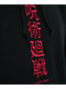 Episode x Jujutsju Kaisen Sukuna's Domain Black Hoodie - Thumbnail image 4 of 4