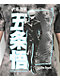 Episode x Jujutsu Kaisen Standing Gojo camiseta tie dye negra