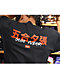HUF x Kill Bill Gogo Yubari Black T-Shirt - Thumbnail image 4 of 7