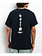 Hockey Win It All Black T-Shirt - Thumbnail image 2 of 3