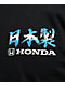 Honda Made In Japan Black T-Shirt - Thumbnail image 3 of 3