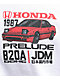 Honda Prelude To Perfection White T-Shirt - Thumbnail image 3 of 3