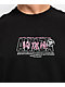 Hypland x Demon Slayer Akaza Black T-Shirt - Thumbnail image 3 of 3