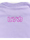 Hypland x Hunter x Hunter Hisoka Eye Lavender T-Shirt