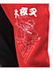 Hypland x InuYasha Black & Red Sweatpants