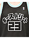 Key Street Black & Blue Basketball Jersey - Thumbnail image 3 of 4