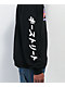 Key Street Ichiban Black Hoodie - Thumbnail image 4 of 5