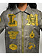 Live Mechanics Shine Well Bomber Jacket - Thumbnail image 4 of 8