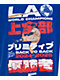 Primitive Last Pitch Blue Heavyweight T-Shirt - Thumbnail image 2 of 2