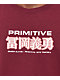 Primitive x Demon Slayer Giyu Tomioka Burgundy T-Shirt - Thumbnail image 3 of 3