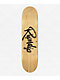 RIPNDIP Sprinkles 8.0" Skateboard Deck - Thumbnail image 2 of 2