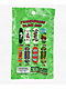 Slushcult Grom Series 2 Fingerboard Complete Blind Bag - Thumbnail image 2 of 9