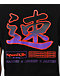 Speed Kills Hi Performance Black T-Shirt - Thumbnail image 4 of 4