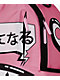 Sprayground Bubble Deluxe Pink Backpack - Thumbnail image 6 of 10