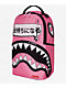 Sprayground Bubble Deluxe Pink Backpack - Thumbnail image 9 of 10