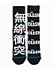 Stance x The Clash Radio Crew Socks - Thumbnail image 1 of 2