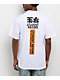 Student Driver Fuji White T-Shirt - Thumbnail image 1 of 3