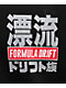 The Formula Drift USDM Black T-Shirt - Thumbnail image 3 of 3