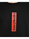 Theories Igei Dragon Black T-Shirt - Thumbnail image 3 of 3